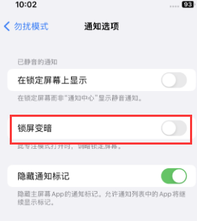 苹霸州果维修分享iPhone主屏幕壁纸显得模糊怎么办