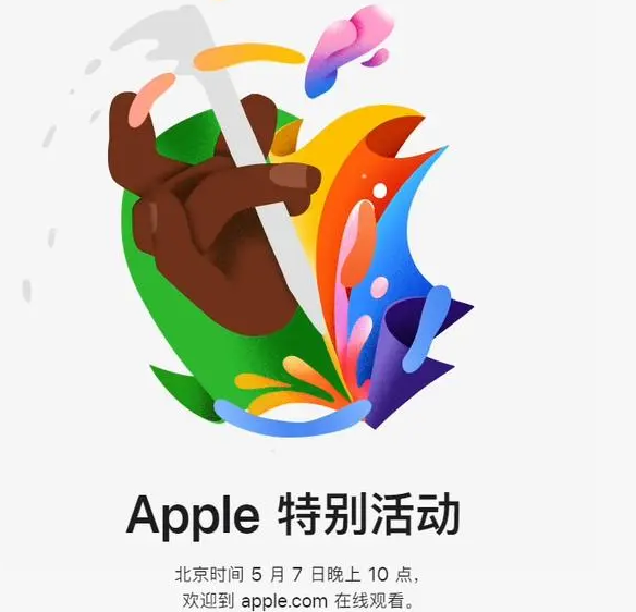 霸州霸州ipad维修服务点分享新款iPad Pro和iPad Air要来了