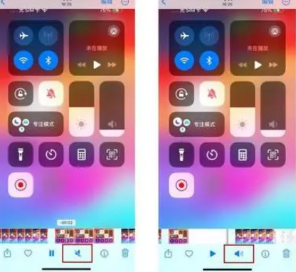 霸州苹果15维修网点分享iPhone15录屏没有声音怎么办 
