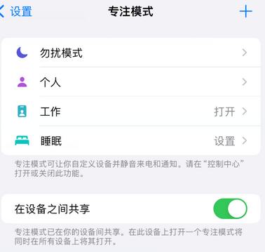 霸州iPhone维修服务分享可在指定位置自动切换锁屏墙纸 