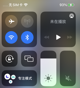 霸州苹霸州果维修店分享iPhone如何正确关闭蓝牙和Wi-Fi连接