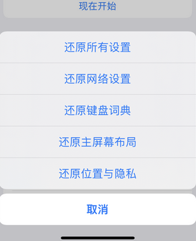 霸州apple服务站点分享iPhone上个人热点丢失了怎么办