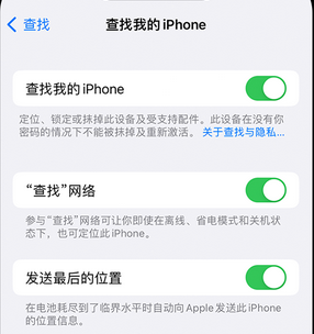 霸州apple维修店分享如何通过iCloud网页查找iPhone位置 