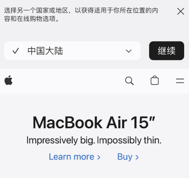 霸州apple授权维修如何将Safari浏览器中网页添加到桌面 