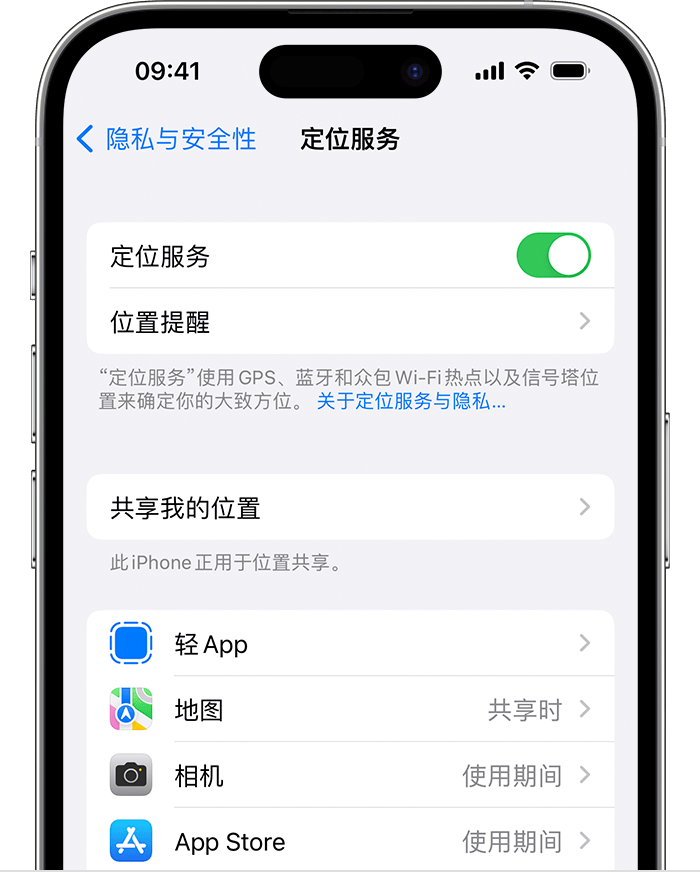 霸州苹果维修网点分享如何在iPhone上阻止个性化广告投放 