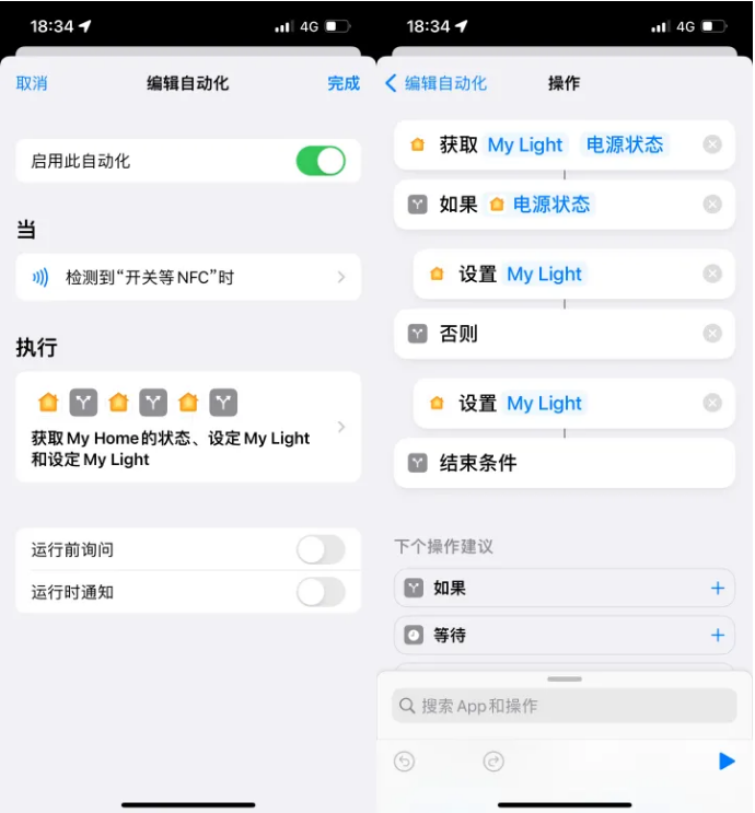 霸州苹果14服务点分享iPhone14中NFC功能的使用场景及使用方法 