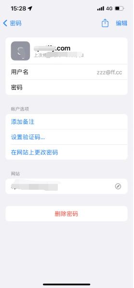 霸州苹果14服务点分享iPhone14忘记APP密码快速找回方法 