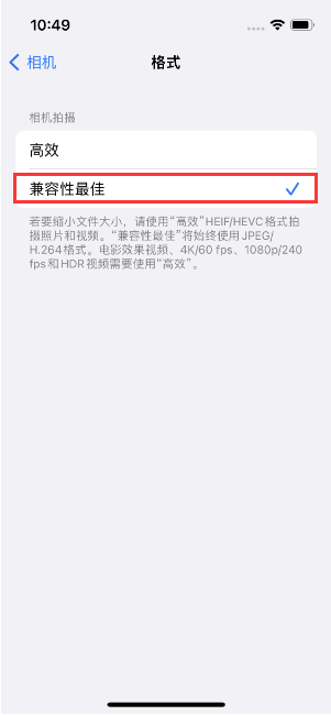 霸州苹果14维修店分享iPhone14相机拍照不清晰，照片发黄怎么办 