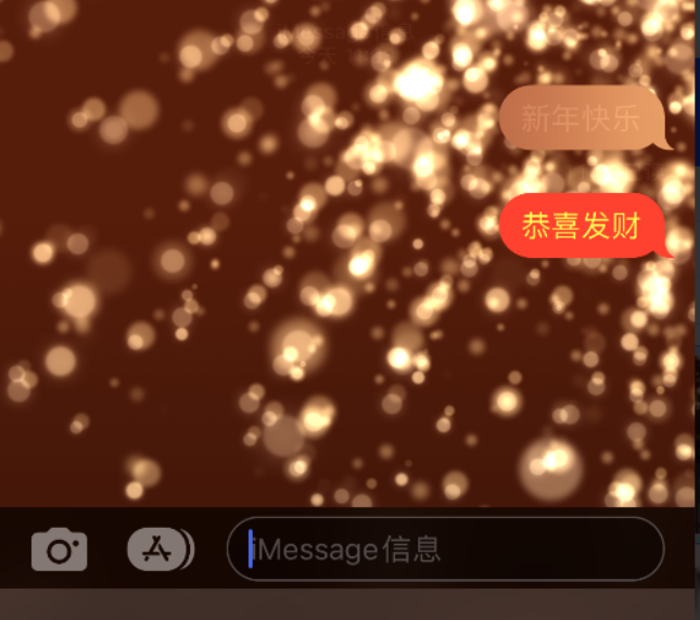 霸州苹果维修网点分享iPhone 小技巧：使用 iMessage 信息和红包功能 