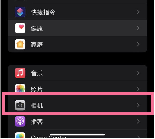 霸州苹果14维修分享iPhone 14在截屏中选择文本的方法 