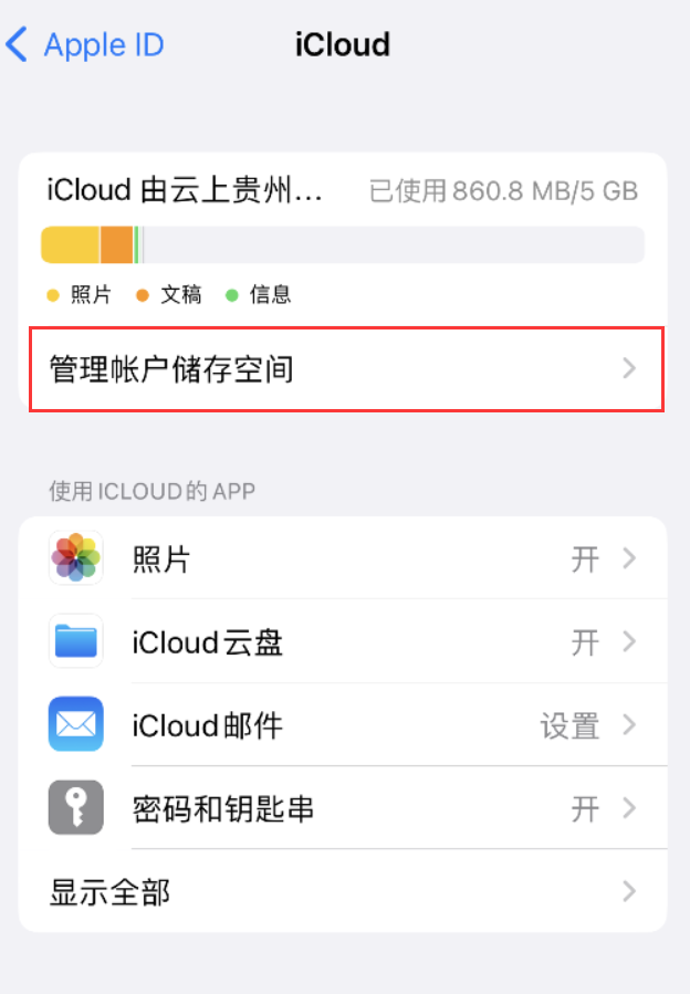 霸州苹果手机维修分享iPhone 用户福利 