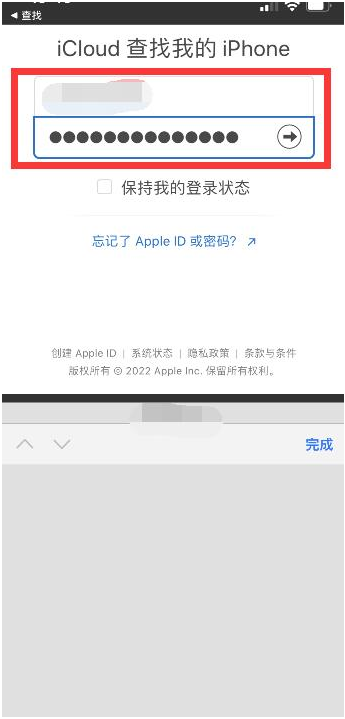 霸州苹果13维修分享丢失的iPhone13关机后可以查看定位吗 