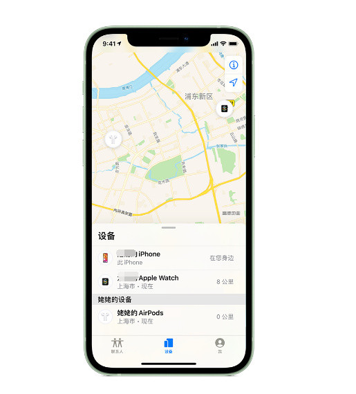 霸州苹果手机维修分享iPhone “家人共享”功能 