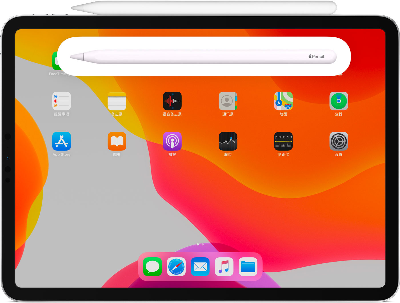 霸州苹果手机维修分享iPad Pro 如何与 Apple Pencil 配对连接 