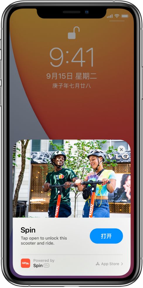 霸州苹果手机维修分享升级 iOS 14 之后，如何在 iPhone 上使用“轻 App” 