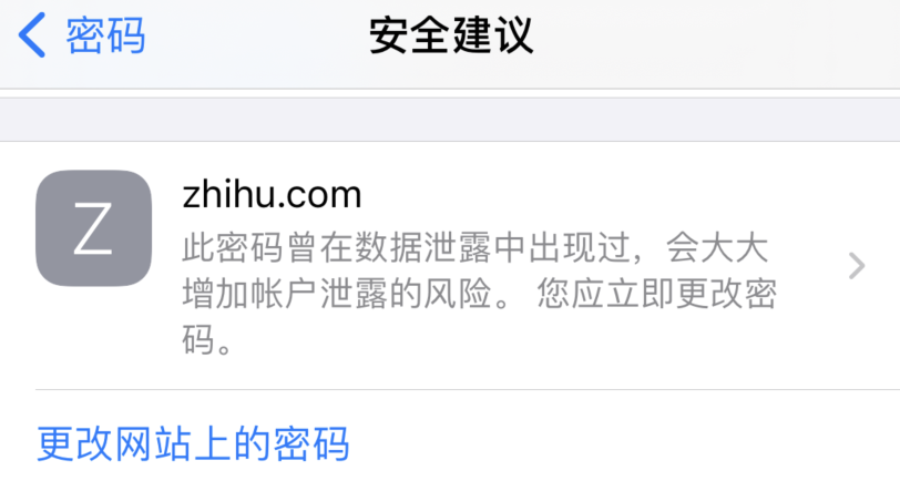 霸州苹果手机维修分享iOS 14 小技巧 