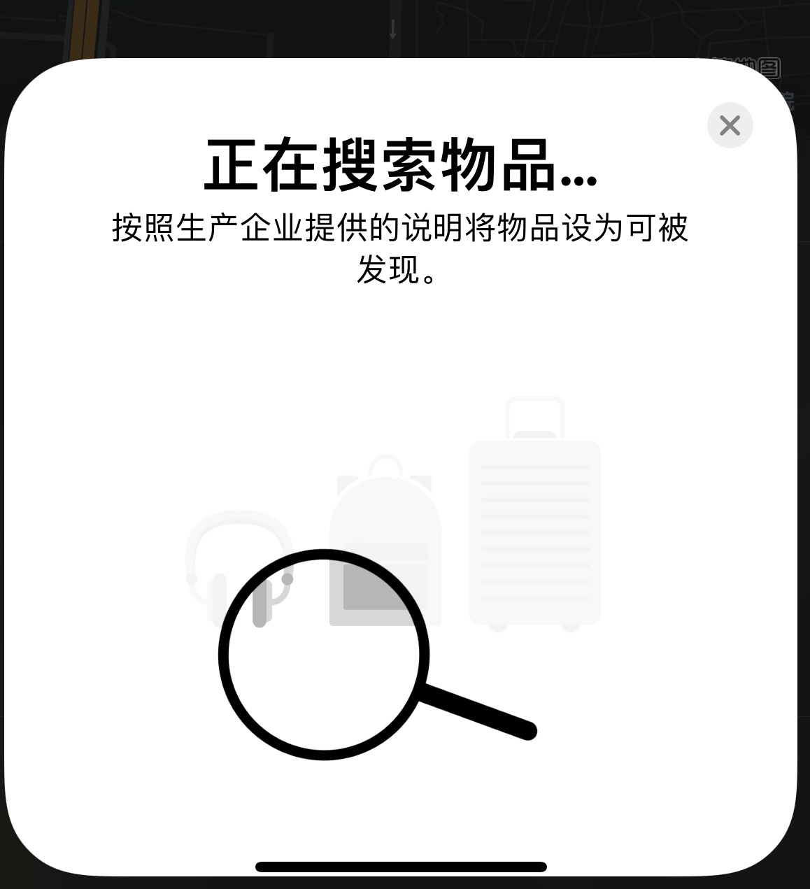霸州苹果手机维修分享iOS 14.3 隐藏项目 